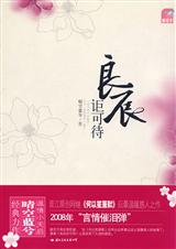 ����ڪ�ɴ�(ȫ��+����)����