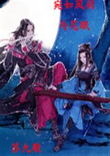 ��������뻨�߷���