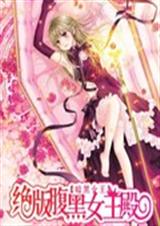 ����Ů��:���渹��Ů