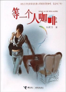 ��һ���˵Ŀ��ȷ���