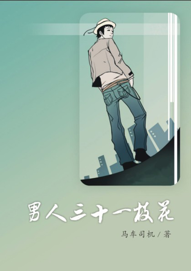 �й�����������:������ʮһ֦��