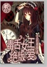 ����Ů�����氮