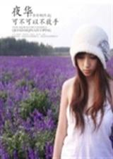 ҹ���ɲ����Բ����ַ���