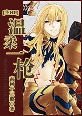 [��HP]����һǹ����